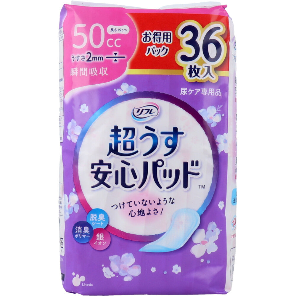 リフレ 超うす安心パッド 中量用 お得用 36枚入