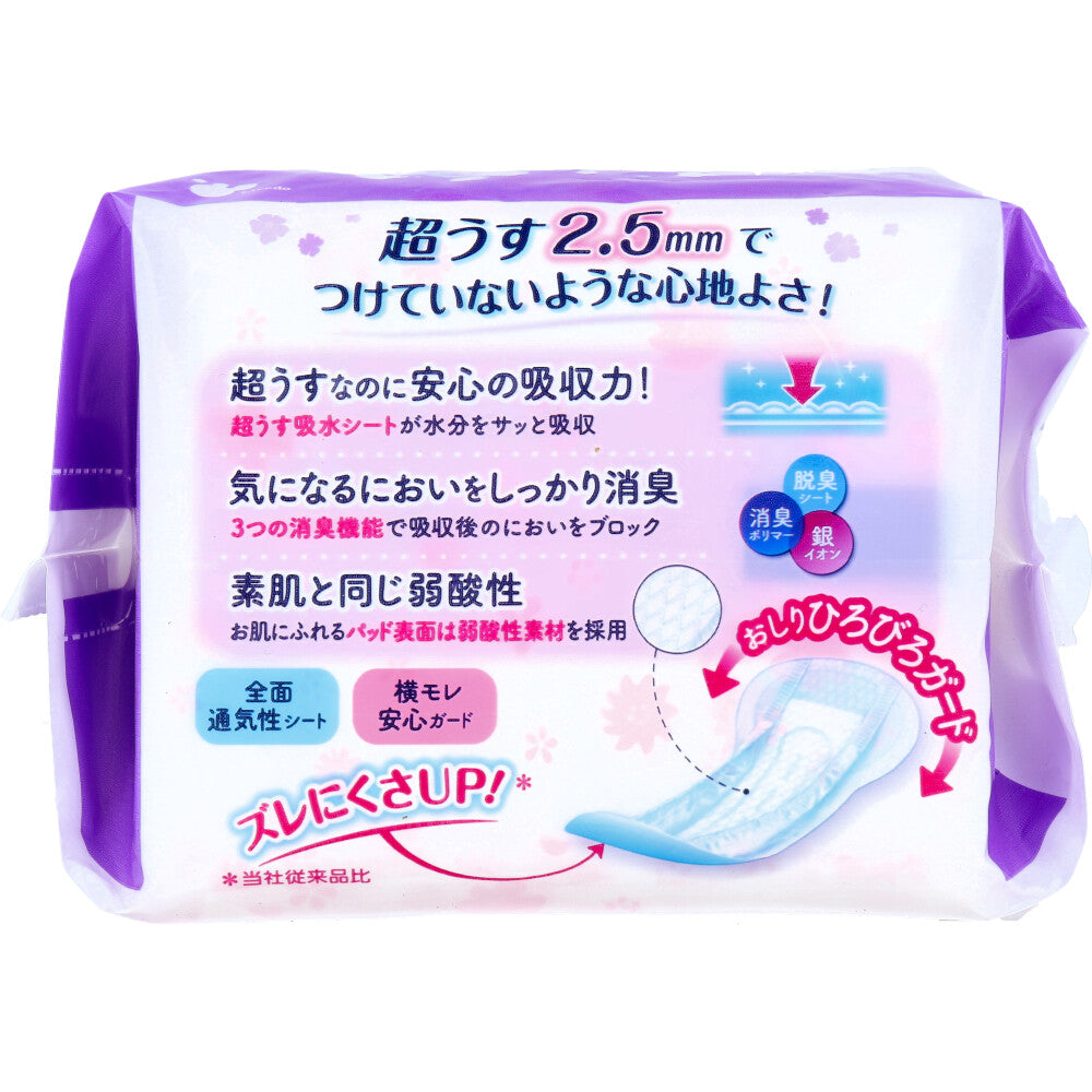 リフレ 超うす安心パッド 特に多い時も安心用 お得用 22枚入 × 24点