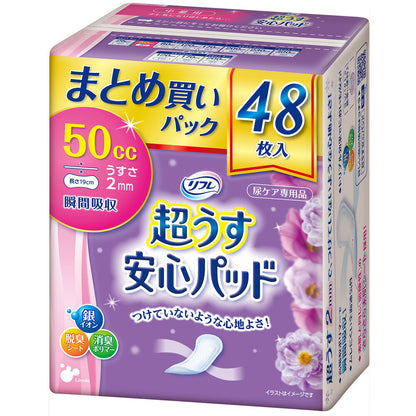 リフレ 超うす安心パッド まとめ買いパック 50cc 48枚入