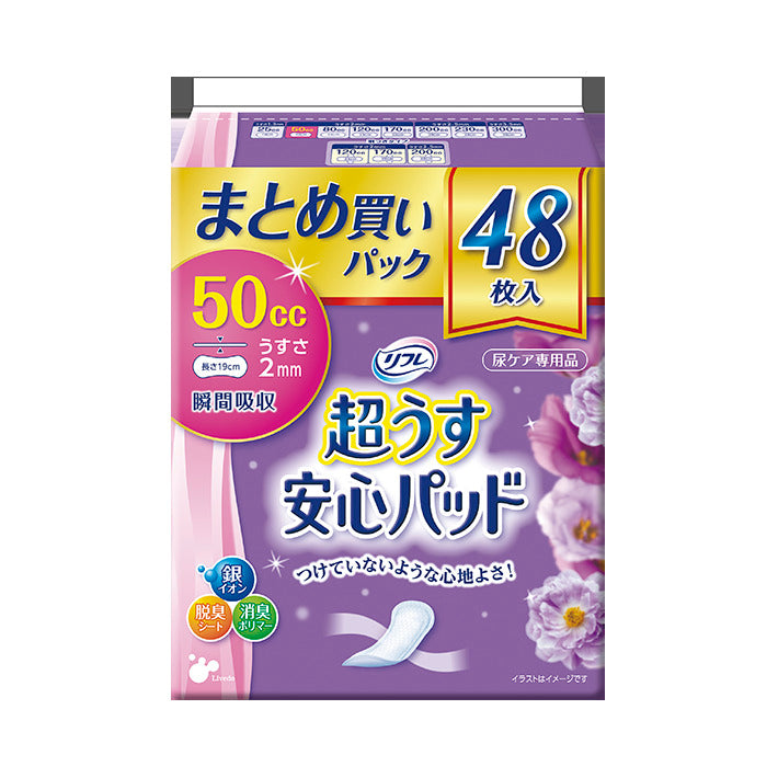 リフレ 超うす安心パッド まとめ買いパック 50cc 48枚入