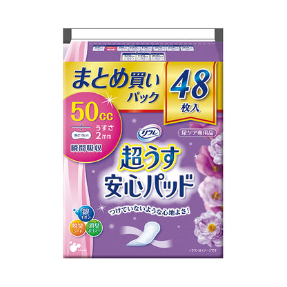 リフレ 超うす安心パッド まとめ買いパック 50cc 48枚入