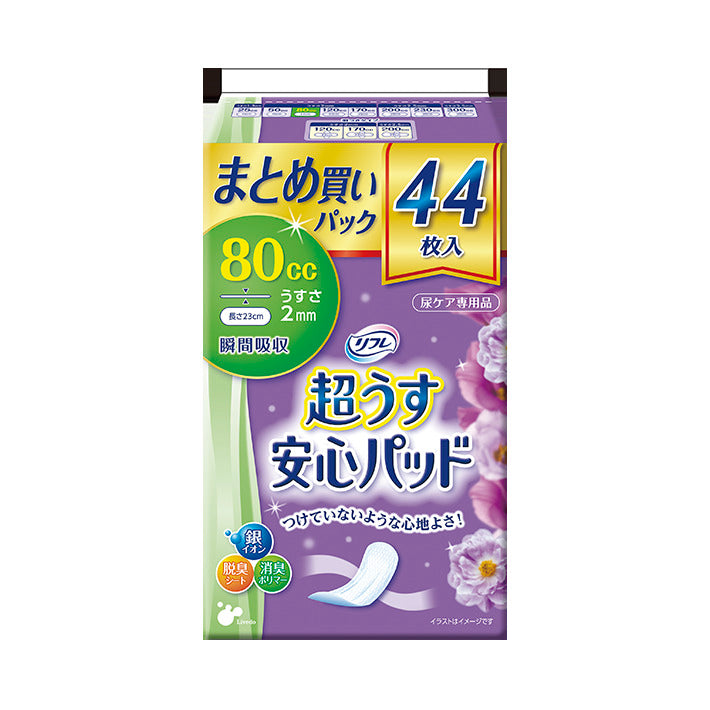 リフレ 超うす安心パッド まとめ買いパック 80cc 44枚入