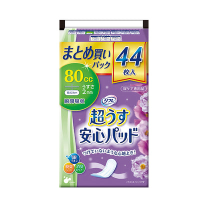 リフレ 超うす安心パッド まとめ買いパック 80cc 44枚入