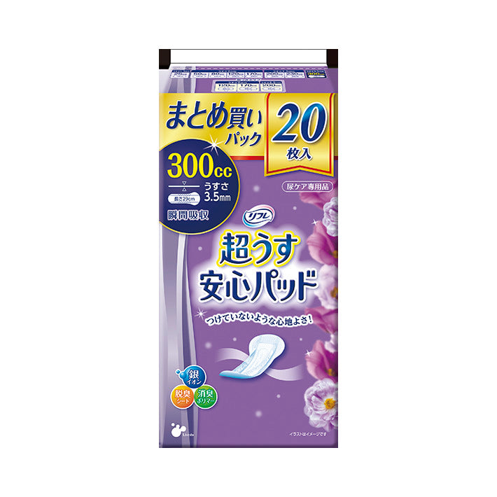 リフレ 超うす安心パッド まとめ買いパック 300cc 20枚入