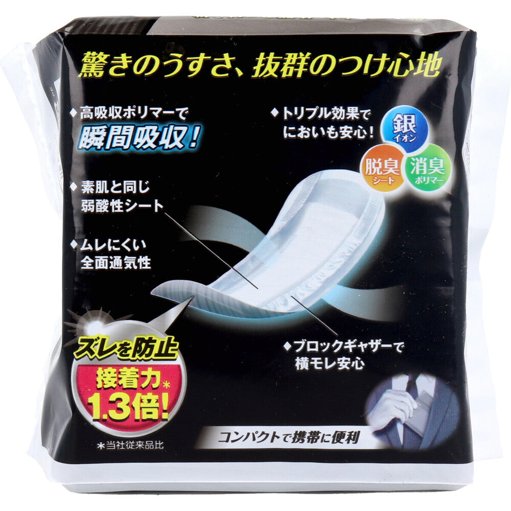 リフレ 超うす安心パッド 男性用 少量用 20cc 22枚