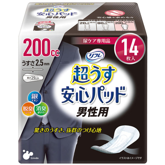 リフレ 超うす安心パッド 男性用 特に多い時も快適用 200cc 14枚