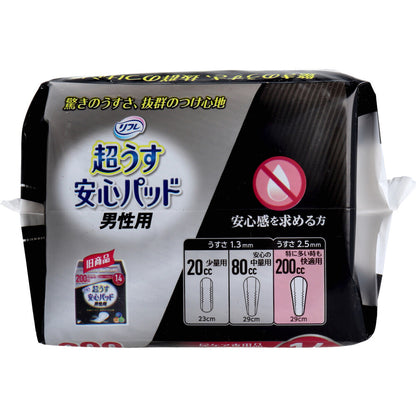 リフレ 超うす安心パッド 男性用 特に多い時も快適用 200cc 14枚