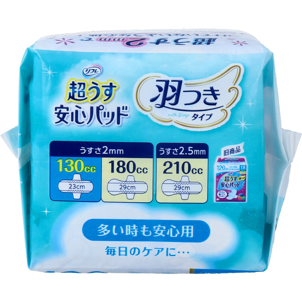 リフレ 超うす安心パッド 多い時も安心用 羽つき 130cc 18枚入