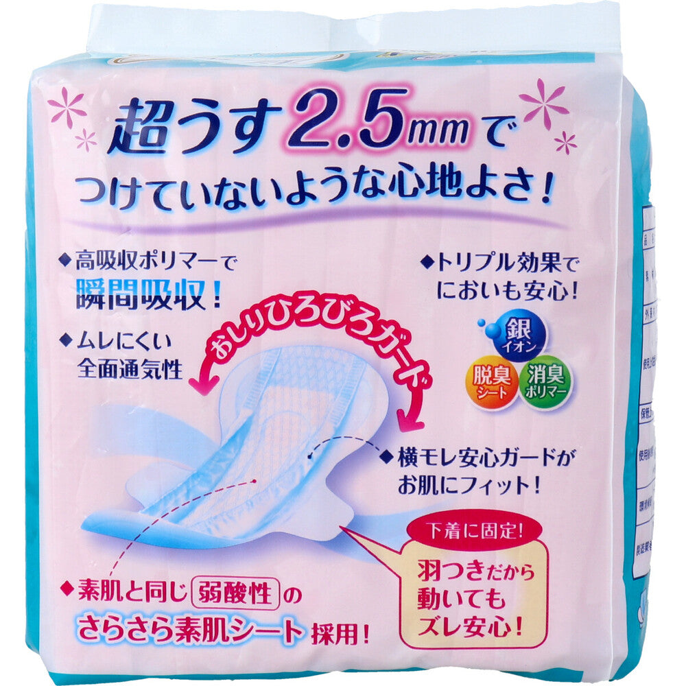 リフレ 超うす安心パッド 特に多い時も快適用 羽つき 210cc 12枚入