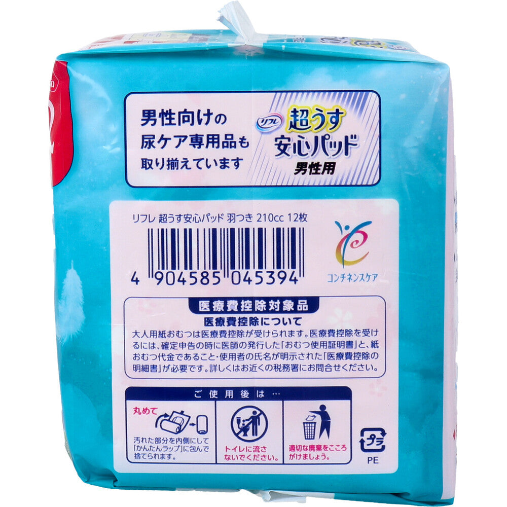 リフレ 超うす安心パッド 特に多い時も快適用 羽つき 210cc 12枚入