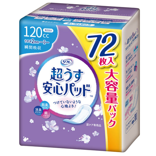 リフレ 超うす安心パッド 多い時も安心用 大容量パック 120cc 72枚入