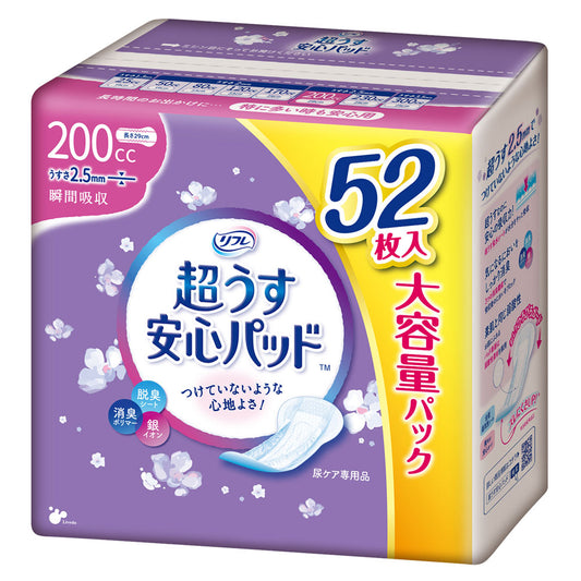 リフレ 超うす安心パッド 特に多い時も安心用 大容量パック 200cc 52枚入