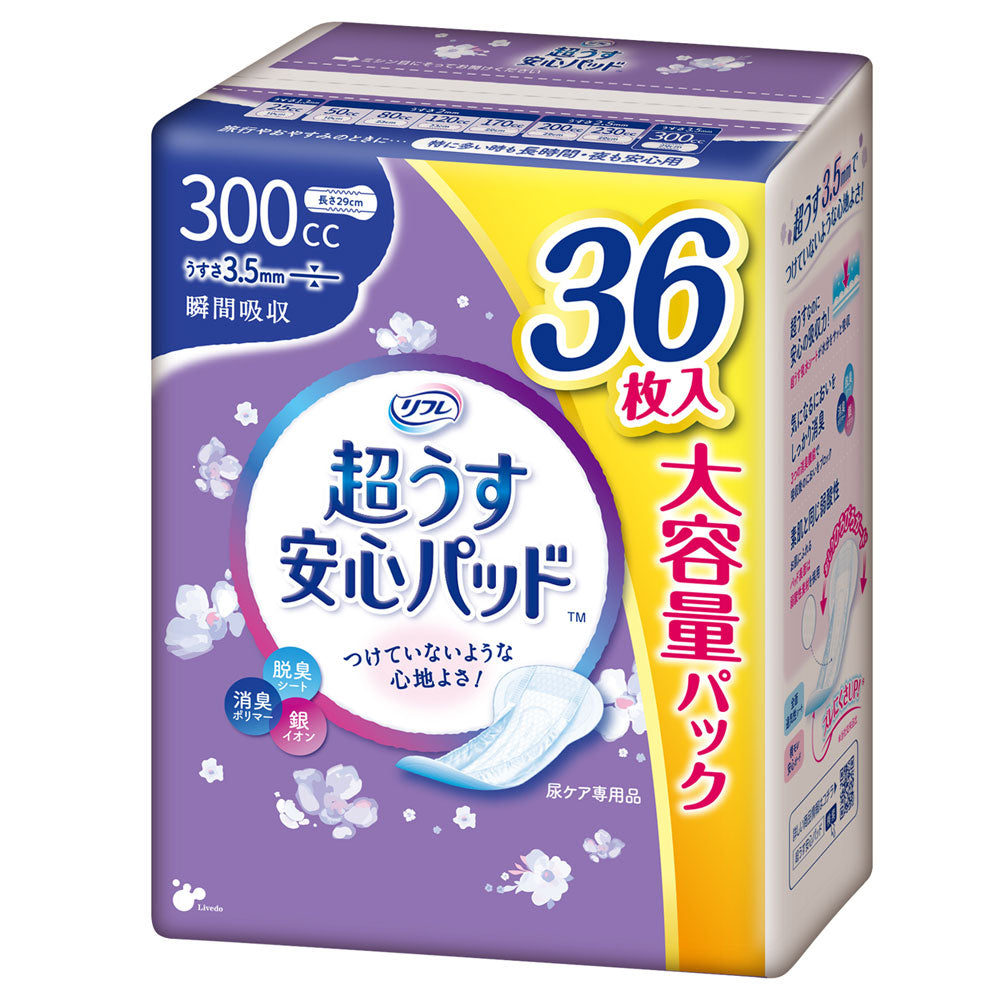 リフレ 超うす安心パッド 特に多い時も長時間・夜も安心用 大容量パック 300cc 36枚入