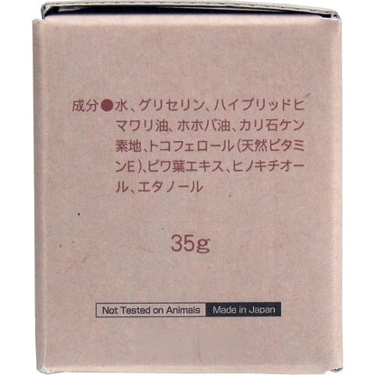 パックスナチュロン エモリエントクリーム 35g × 12点