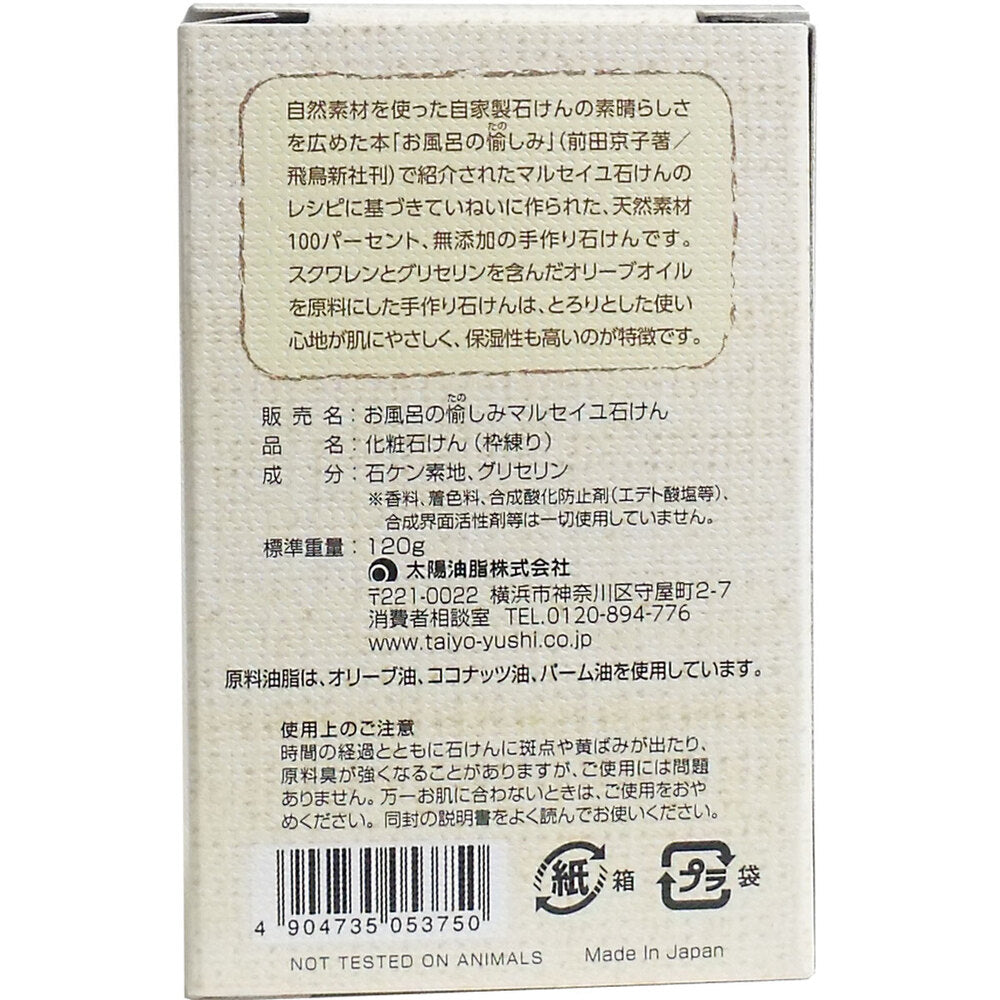 お風呂の愉しみ マルセイユ石けん 無香料 120g × 18点