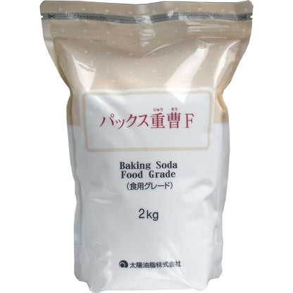 ※パックス重曹F (食用グレード) 2kg