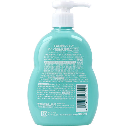 ウタマロ キッチン 食器洗い用洗剤 本体 300mL × 24点