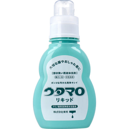 ウタマロ リキッド 部分洗い用液体洗剤 本体 400mL