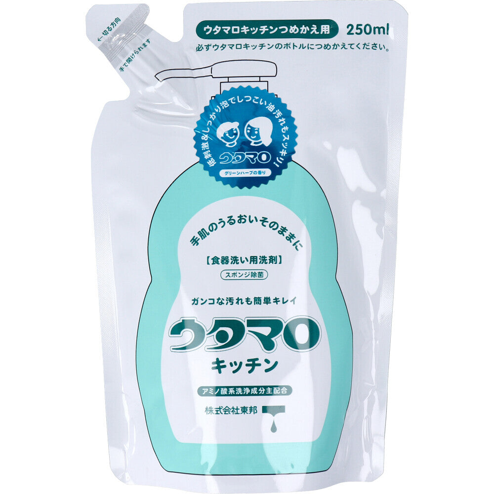 ウタマロ キッチン 食器洗い用洗剤 詰替用 250mL