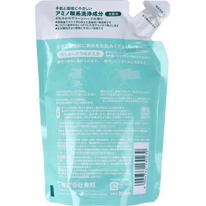 ウタマロ キッチン 食器洗い用洗剤 詰替用 250mL