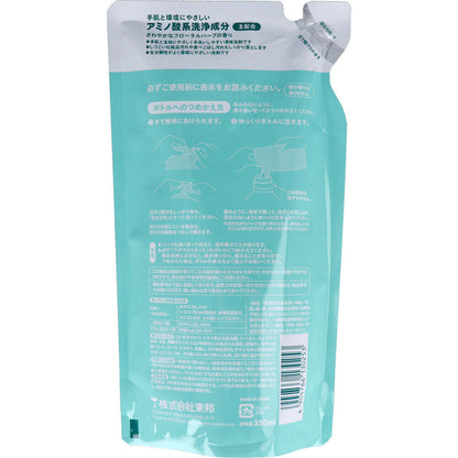 ウタマロ リキッド 部分洗い用液体洗剤 詰替用 350mL × 24点