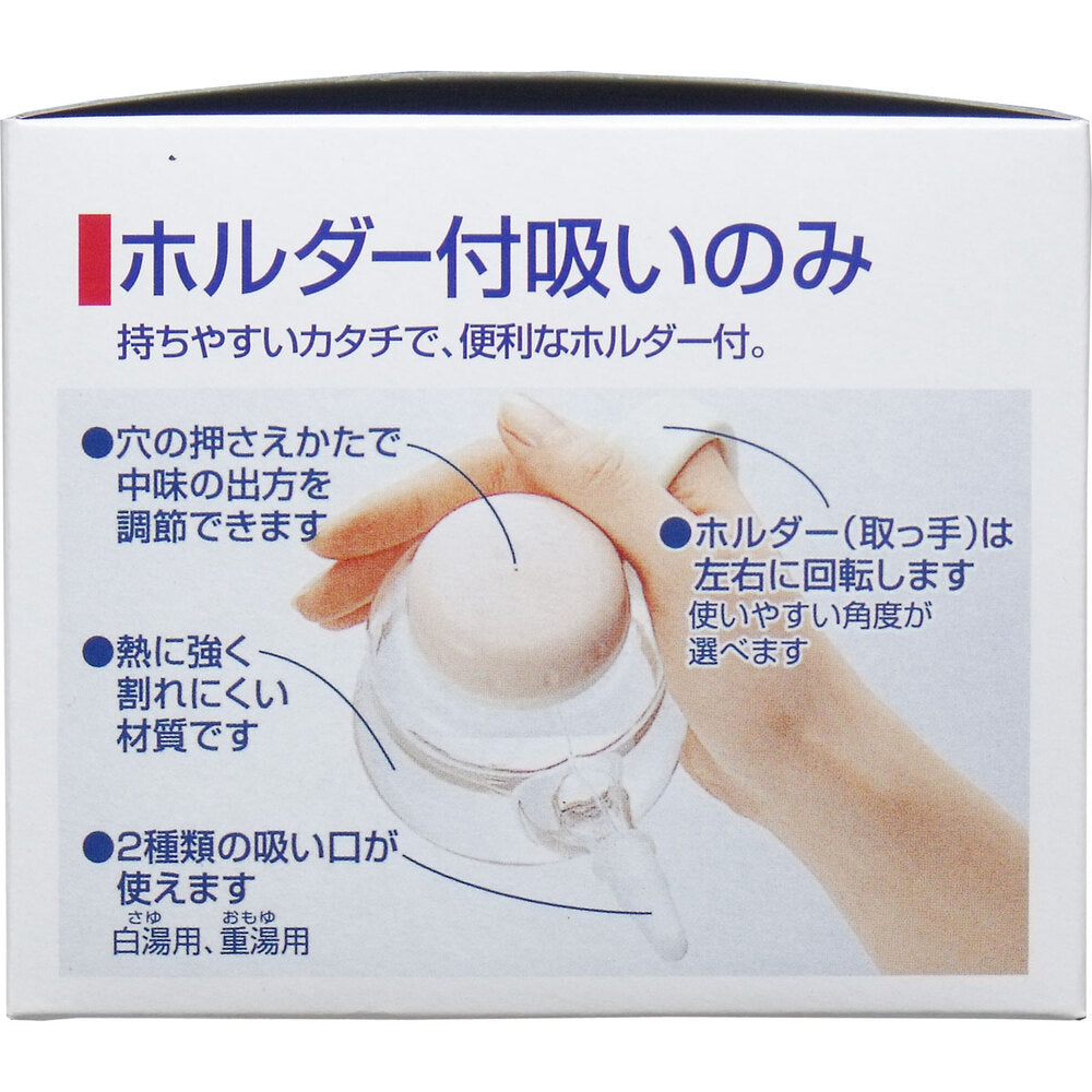 ホルダー付吸いのみ 240mL × 24点