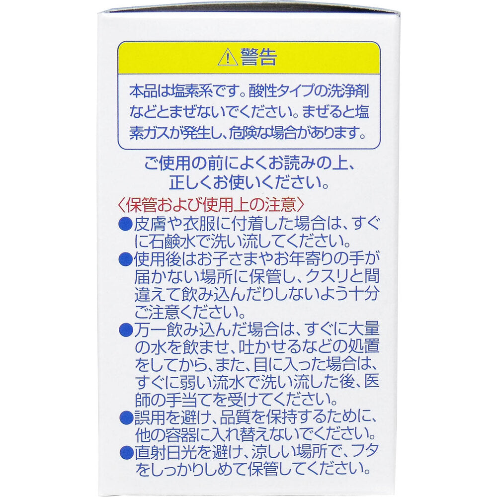 ポータブルトイレ尿器用消臭錠 2g×30錠