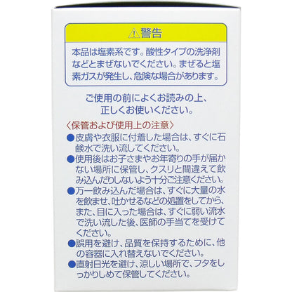 ポータブルトイレ尿器用消臭錠 2g×100錠