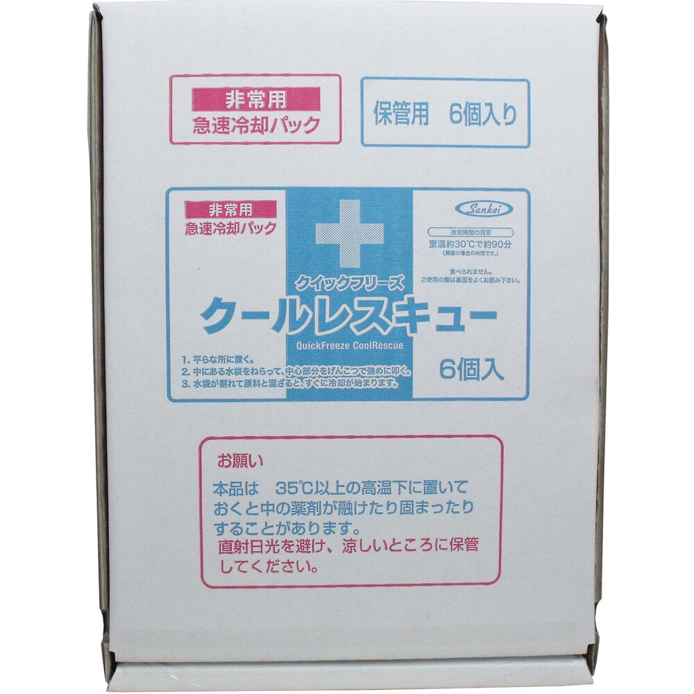 クイックフリーズ クールレスキュー 非常用急速冷却パック 6個入 × 6点
