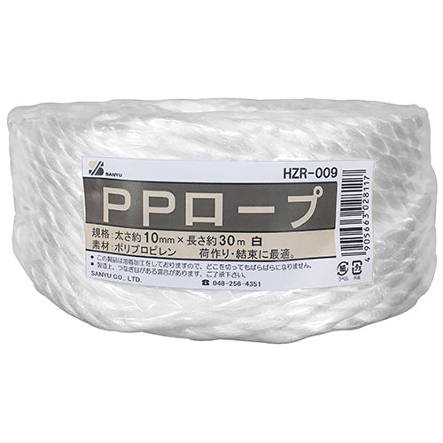 PPロープ 白 三友産業 梱包資材 梱包ロープ HZR-009 10X30M