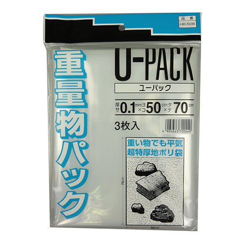 重量物パックS 3枚入 三友産業 養生資材 現場資材 HR-508