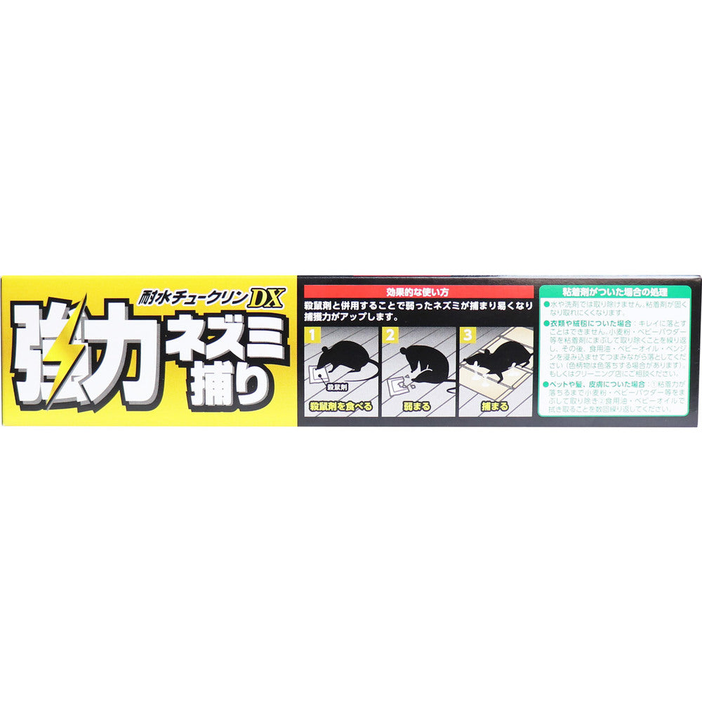 イカリ 耐水チュークリンDX 強力ネズミ捕り 3枚入 × 36点