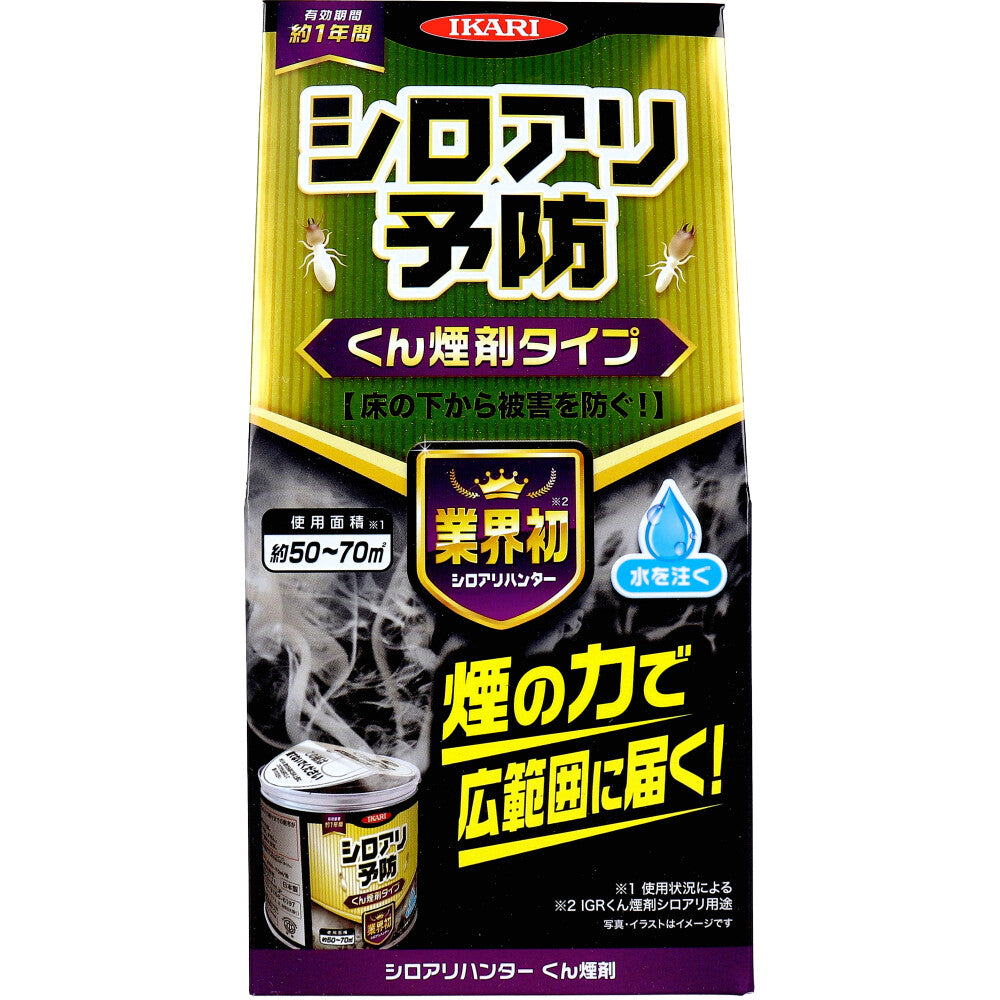 イカリ シロアリハンター くん煙剤 100g