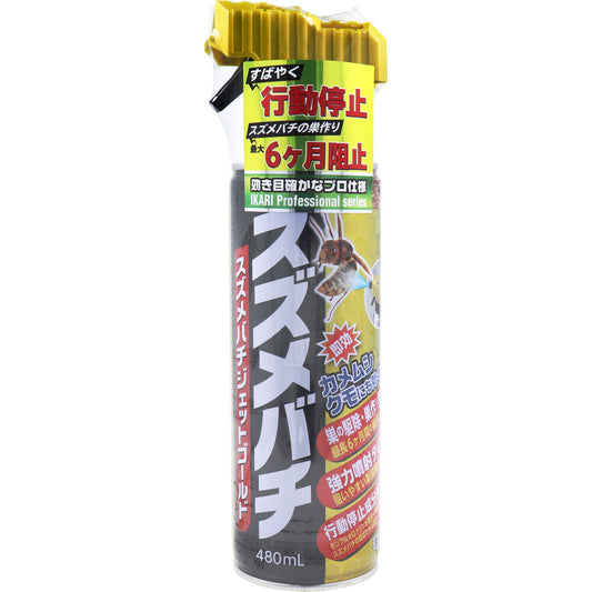 イカリ スズメバチジェットゴールド 480mL