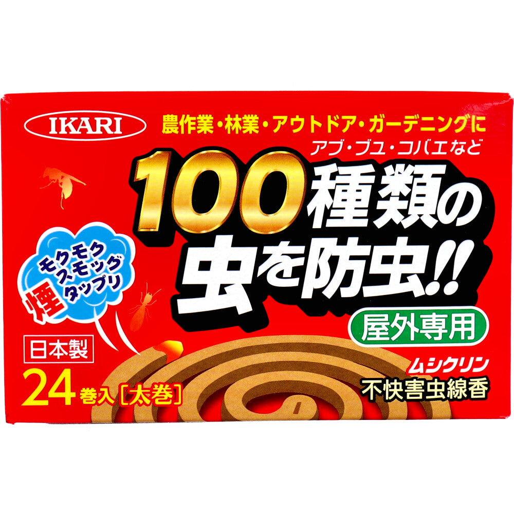 イカリ ムシクリン 不快害虫線香 24巻入 × 24点