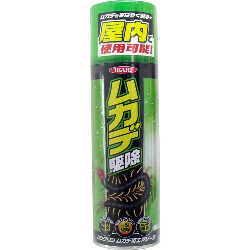 ムシクリン ムカデ用エアゾール 480mL