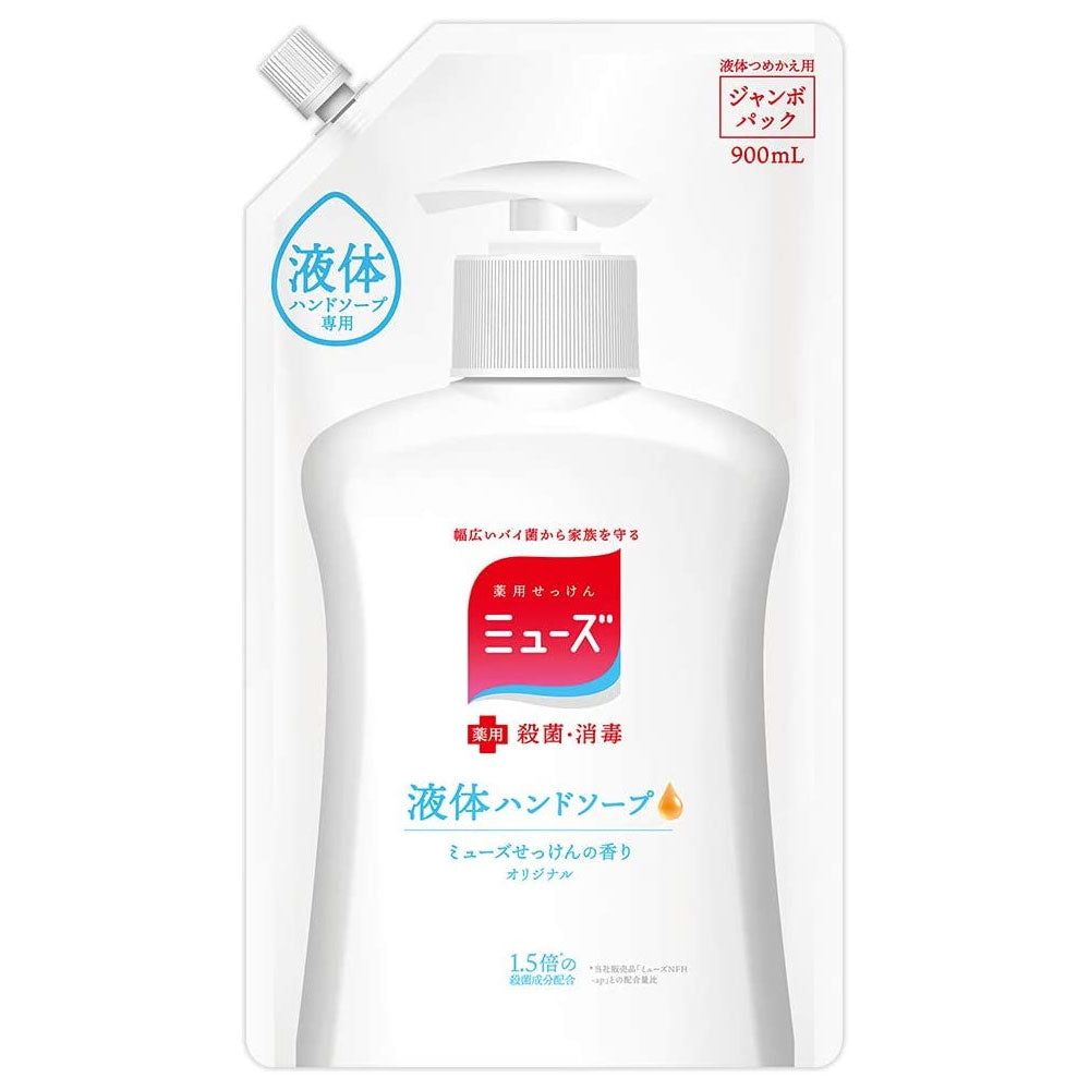 薬用せっけんミューズ 液体ハンドソープ オリジナル ミューズせっけんの香り 詰替用 900mL