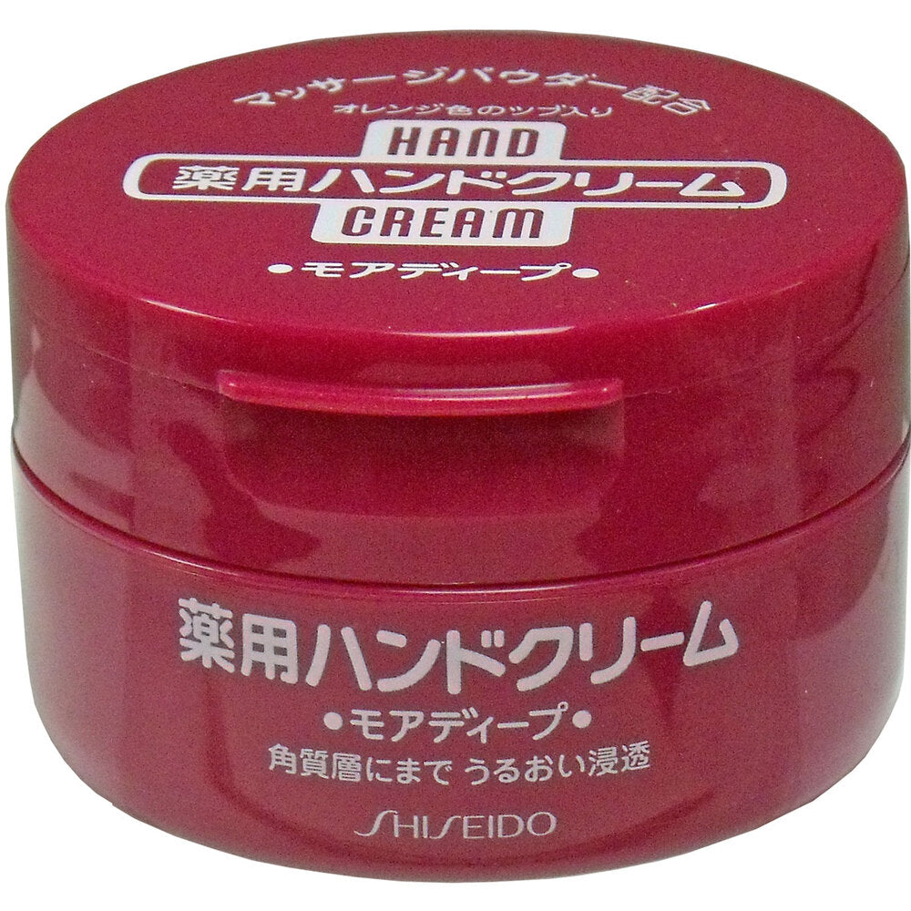 資生堂 薬用ハンドクリーム モアディープ ジャー 100g