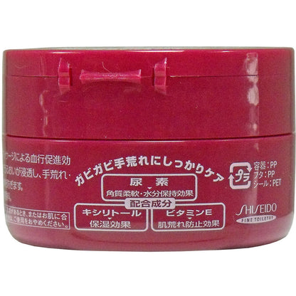 資生堂 薬用ハンドクリーム モアディープ ジャー 100g