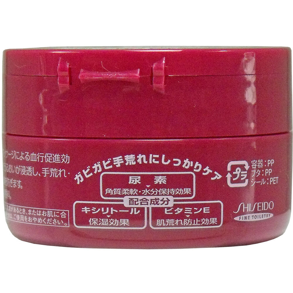 資生堂 薬用ハンドクリーム モアディープ ジャー 100g × 48点