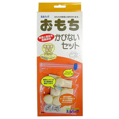 新おもちかびないセット×3 一色本店 園芸農業資材 その他(園芸農業資材 3マイイリ