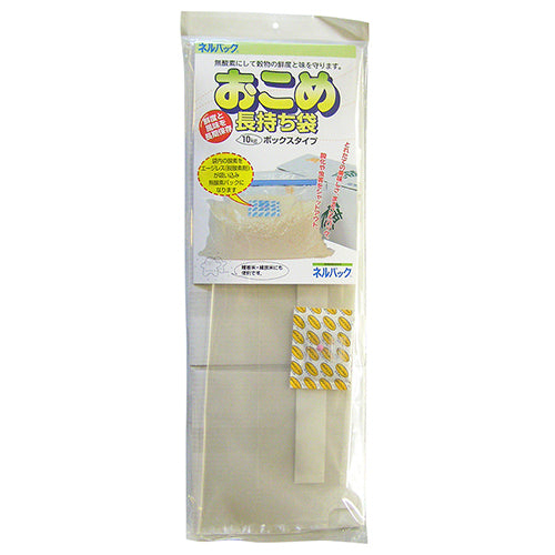おこめ長持ち袋10ボックス 一色本店 園芸農業資材 その他(園芸農業資材 10kg