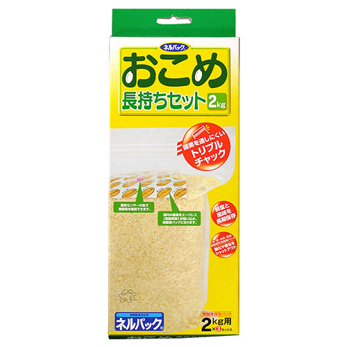 おこめ長持ちセット2kg×3 一色本店 園芸農業資材 その他(園芸農業資材 2kg 3マイイリ