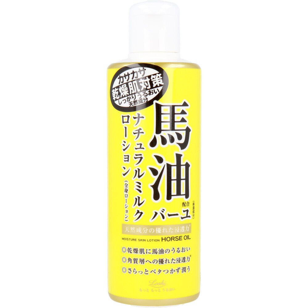 ロッシモイストエイド 馬油配合 ナチュラルミルクローション 全身用ミルクローション 200mL