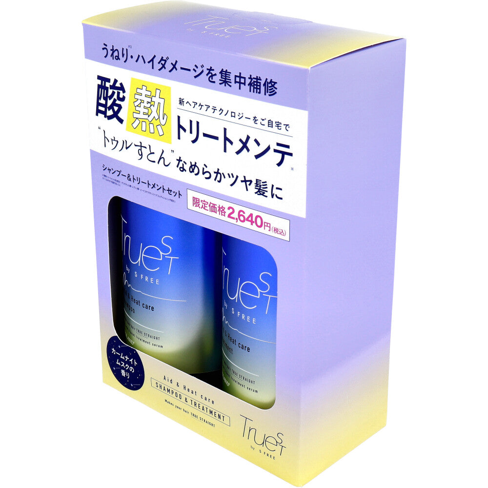 トゥルースト バイエスフリー 酸熱シャンプー&ヘアトリートメントセット 各480mL × 8点