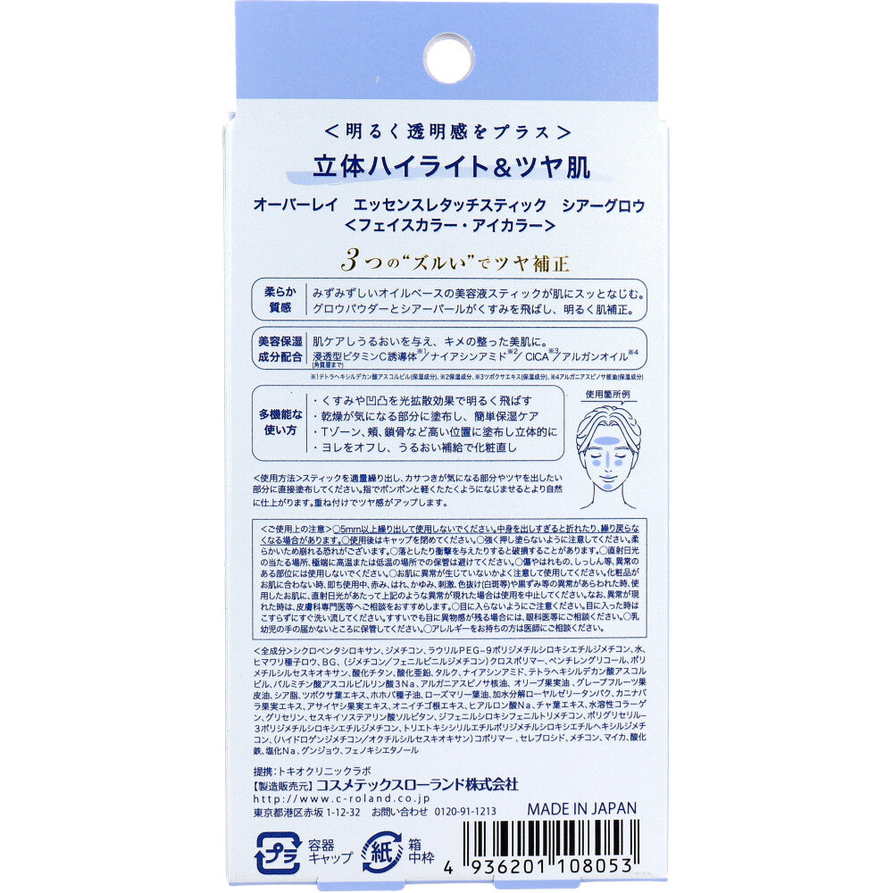 オーバーレイ エッセンスレタッチスティック フェイスカラー・アイカラー シアーグロウ 1個入 × 48点