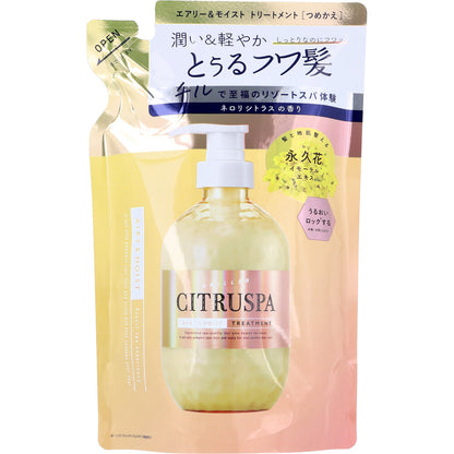 シトラスパ エアリー&モイストトリートメント ネロリシトラスの香り 詰替用 400mL