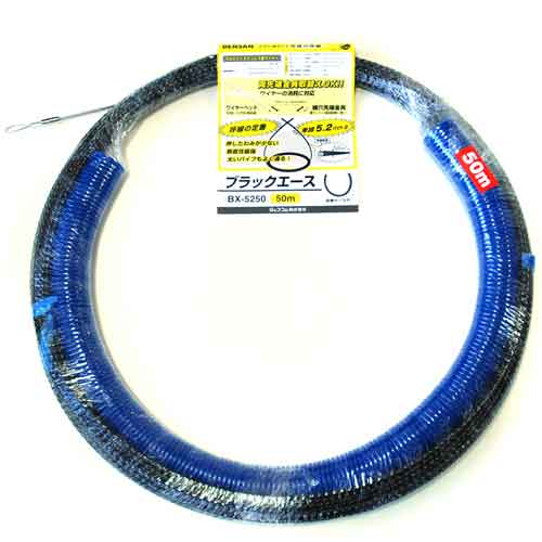 ブラックエース50M デンサン 電設工具 通線工具 BX-5250