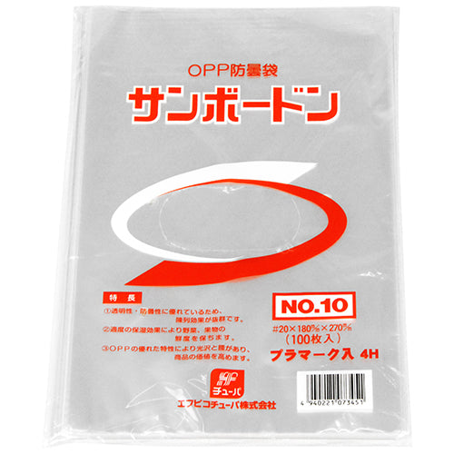 SB-No20 10号4Hプラ エフピコチューパ 園芸農業資材 防虫ネット CP78C003