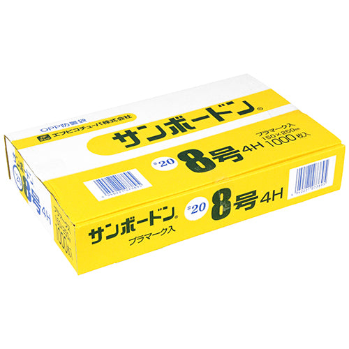 SB-No20 8号 4H エフピコチューパ 園芸農業資材 防虫ネット CP78C001